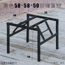 正方形餐桌 家用折叠餐桌腿 桌腿支架 桌腿架  铁艺桌腿 餐台架子