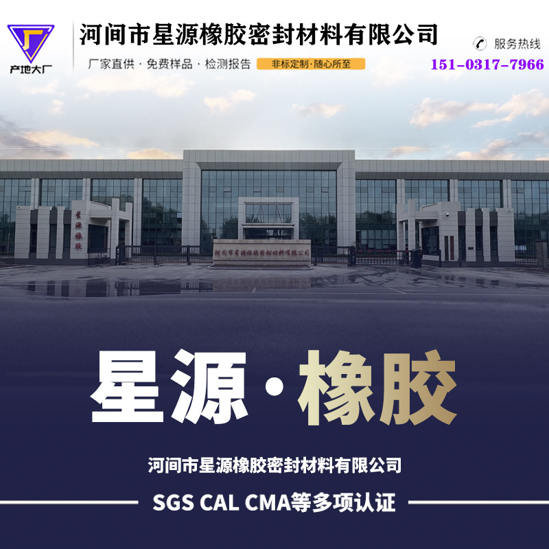 Rubber black high strength steel wire, increased thickness