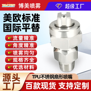 TPU�����ײ��P����μ��F�͸��g����߉��F�����^���m��ϴ���F�^