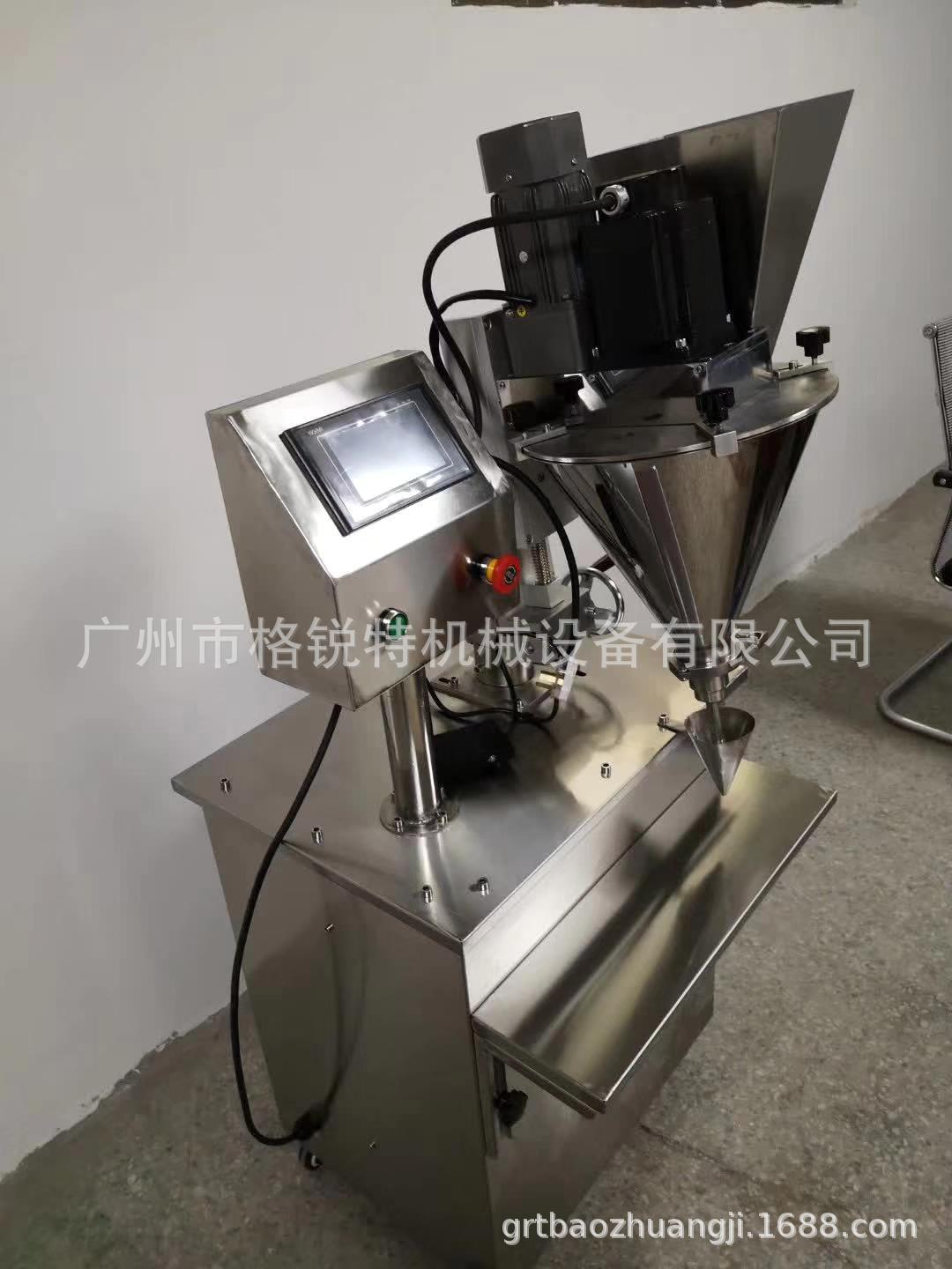 小型半自动粉末灌装机12