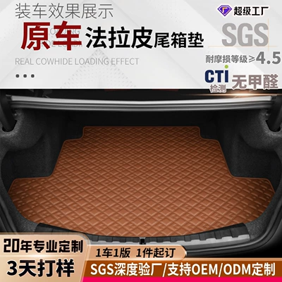 Trunk Mat – Customized Original Car-Fit Trunk Mat, High-End