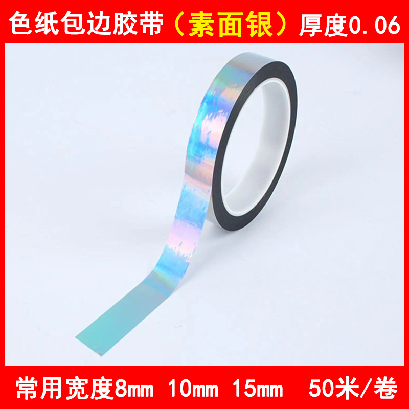 Dibujos animados de dibujos animados color papel ribada cinta de arenas movedizas cinta de firma de bricolaje tira de borde acrílico película de broncillo brillo flash