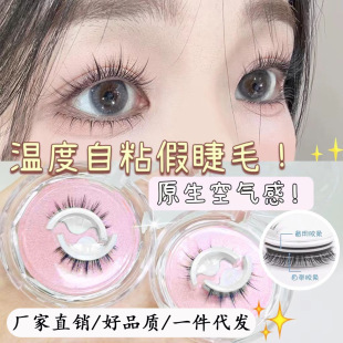 Little Devil cartoon warm self-adhesive false eyelashes reusable glue-free makeup remover lazy essential Jelly Glue