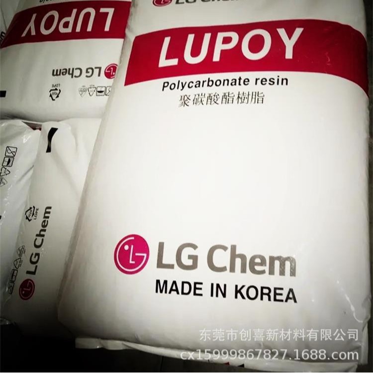 PC料1300-30 1603-03韩国LG化学1303-10 1261-03汽车部件电子电器