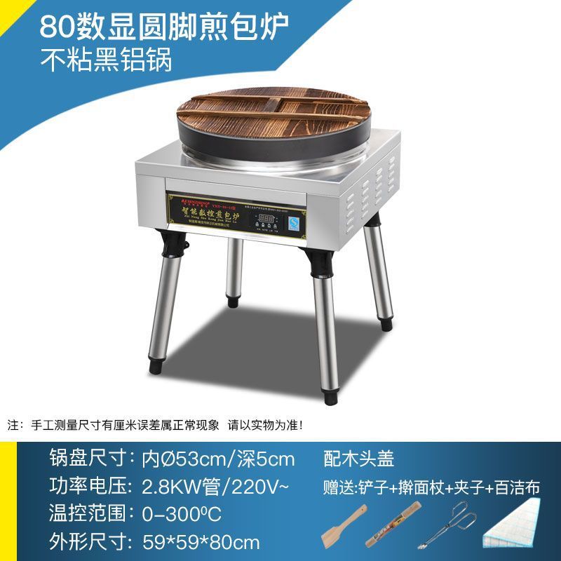 Pancake horno eléctrico comercial pancake horno pancake crudo pancake horno image 26