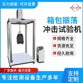 疲劳试验机;其他试验机;拉力试验机