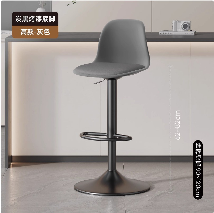 Tall model - gray [black plate] lift 62-82cm