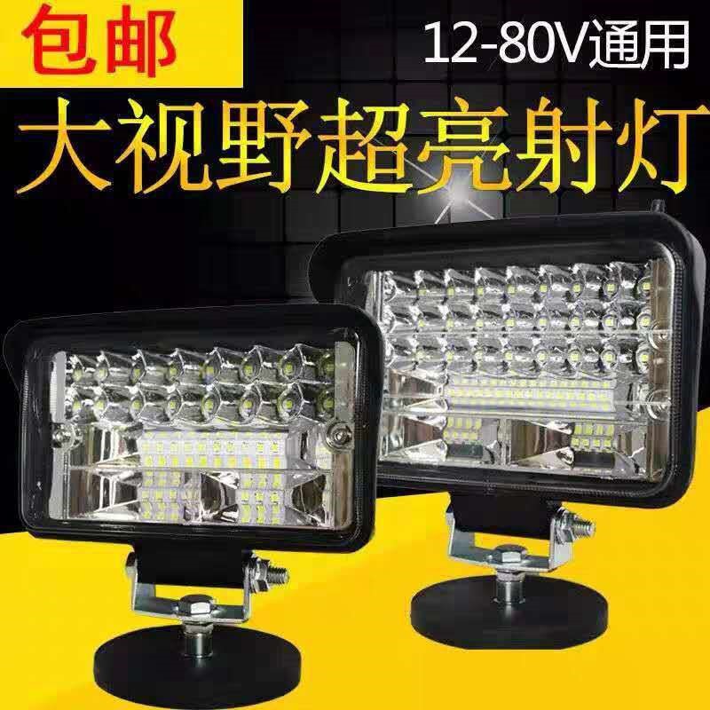 트럭 LED 스포트라이트 12V24 볼트 새로운 대형 뷰 작업 빛 수확기 트랙터 굴삭기 헤드 라이트