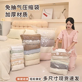 一次性鞋套;分体雨衣/披;连体雨衣/披