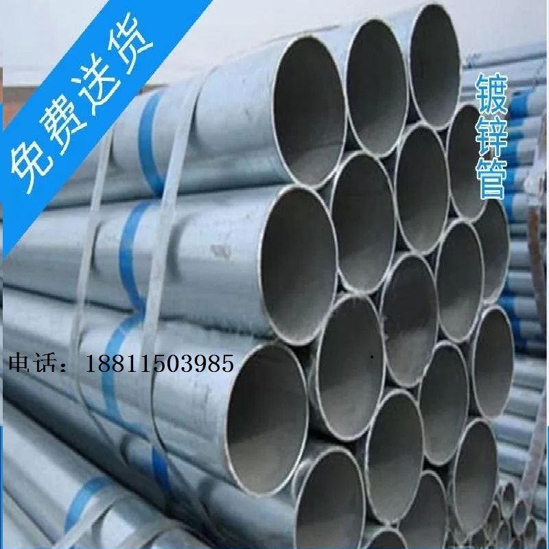 河北雄安钢材 镀锌带管 穿线用薄壁镀锌管 15-300冷镀管 规格齐