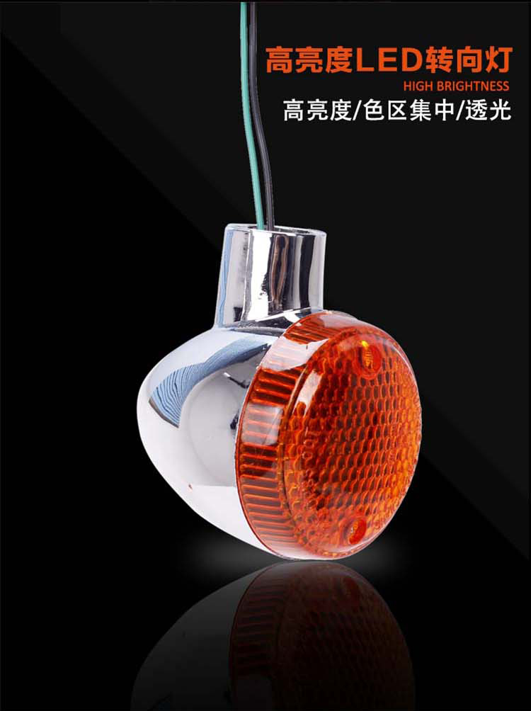 Motorcycle parts CA250 Eagle King, Storm Prince, Closed Prince, front and rear turn signals, directional lights