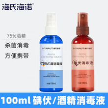 ���Ϻ��ZӢ�Z������ƾ�����Һ100mlƤ�w�坍�o��Сƿ���Ç��F