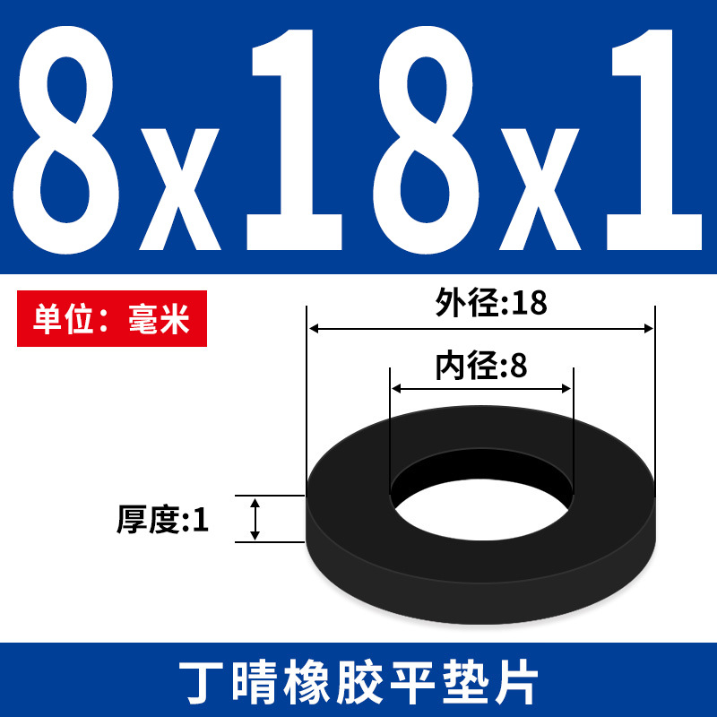 NBR junta plana junta de tornillo grifos impermeable M2 - M42 altura 1 - 3mm sello precio al por mayor