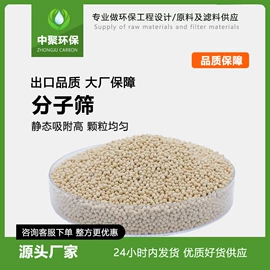 活性炭;活性氧化铝;分子筛