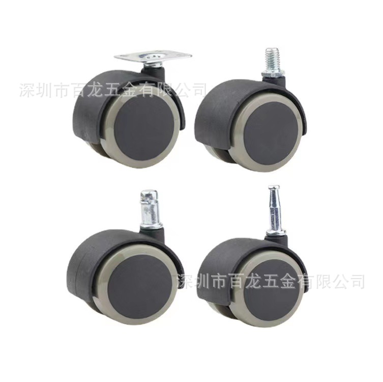 厂家批发静音脚轮尼龙脚轮插杆静音家用电器办家具万向轮插杆脚轮