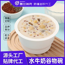 鱼胶/花胶;其他滋补;方便粥类