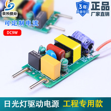 ����4-50W���AC85-265V��P����ȫϵ��LED������������������Դ