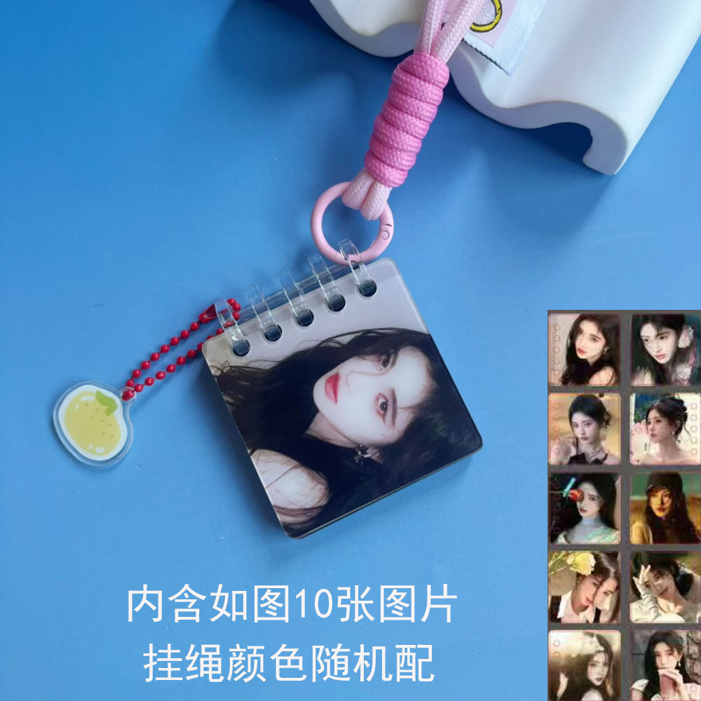 주징이 3호 사진첩 펜던트