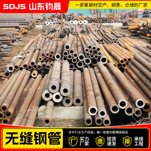 20G�o�p䓹� GB5310�߉�偠t��P11�Ͻ��P22�Ͻ�o�p��15crmo䓹�