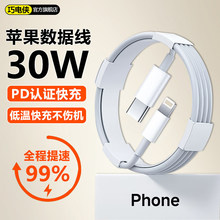 �m���O��13��늾�iPhone11���lightning������pdԭipad�b1516�O