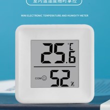 新款电子数显温度计 宠物湿度计车载水族温度计迷你电子温湿度计
