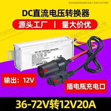 ܇�dUSB���؛܇��܇늄�܇�c�����^�D�Q��36V-72V�D12V15A180W20