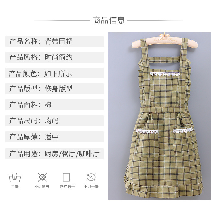 花边格子背带围裙详情_03.jpg