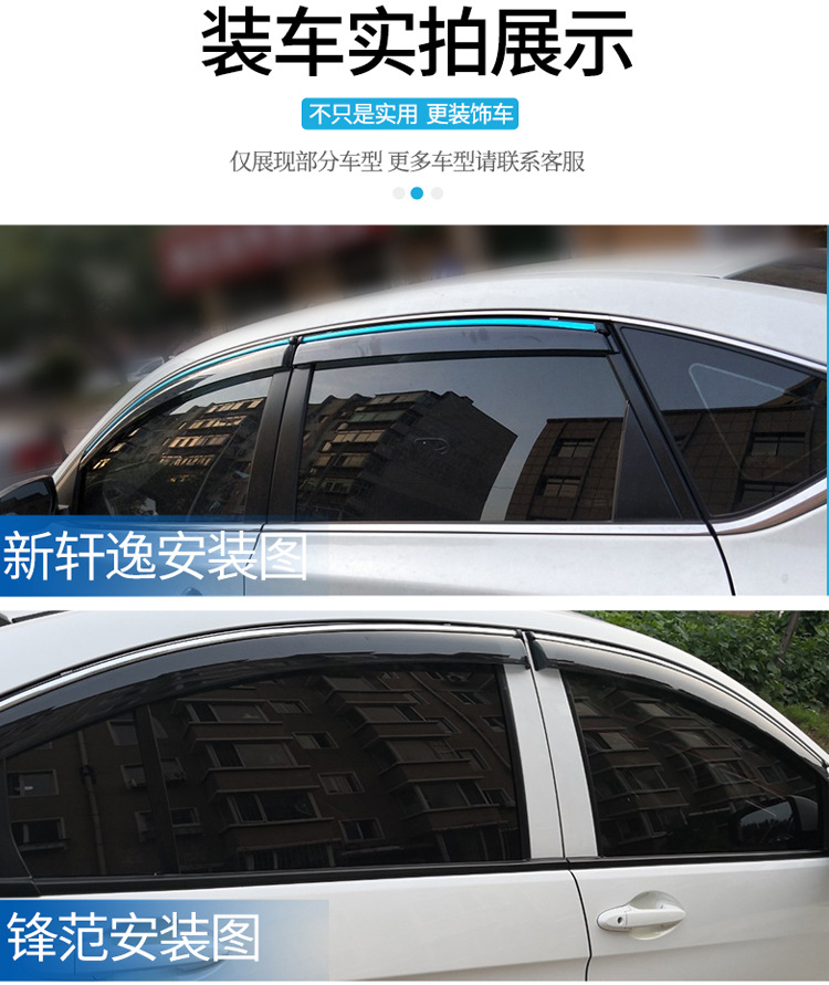 Nissan Qashqai Sunny Tiida Livina Wind Deflectors