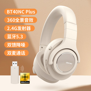 abingo BT40NC Pro�^�����ӽ�����C�p�o��3ģ2.4G�o�����g��Ч