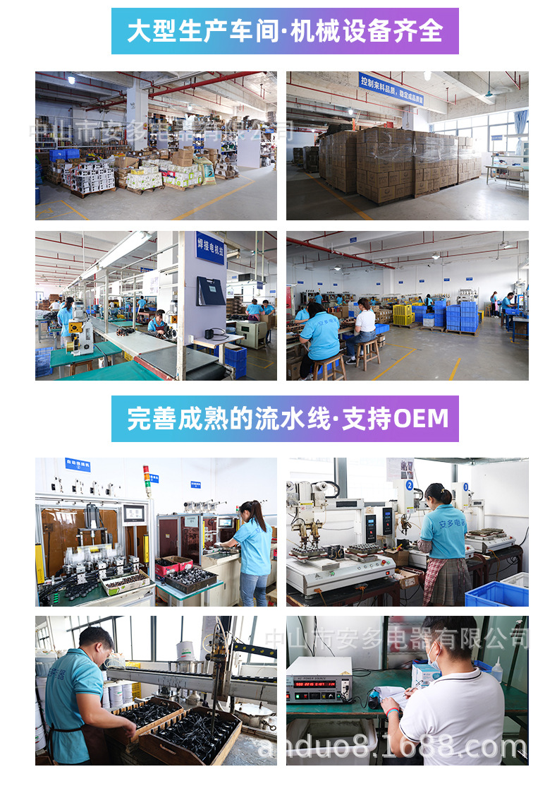 详情页-(黑色)_15