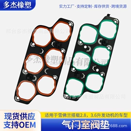 油封;进气歧管