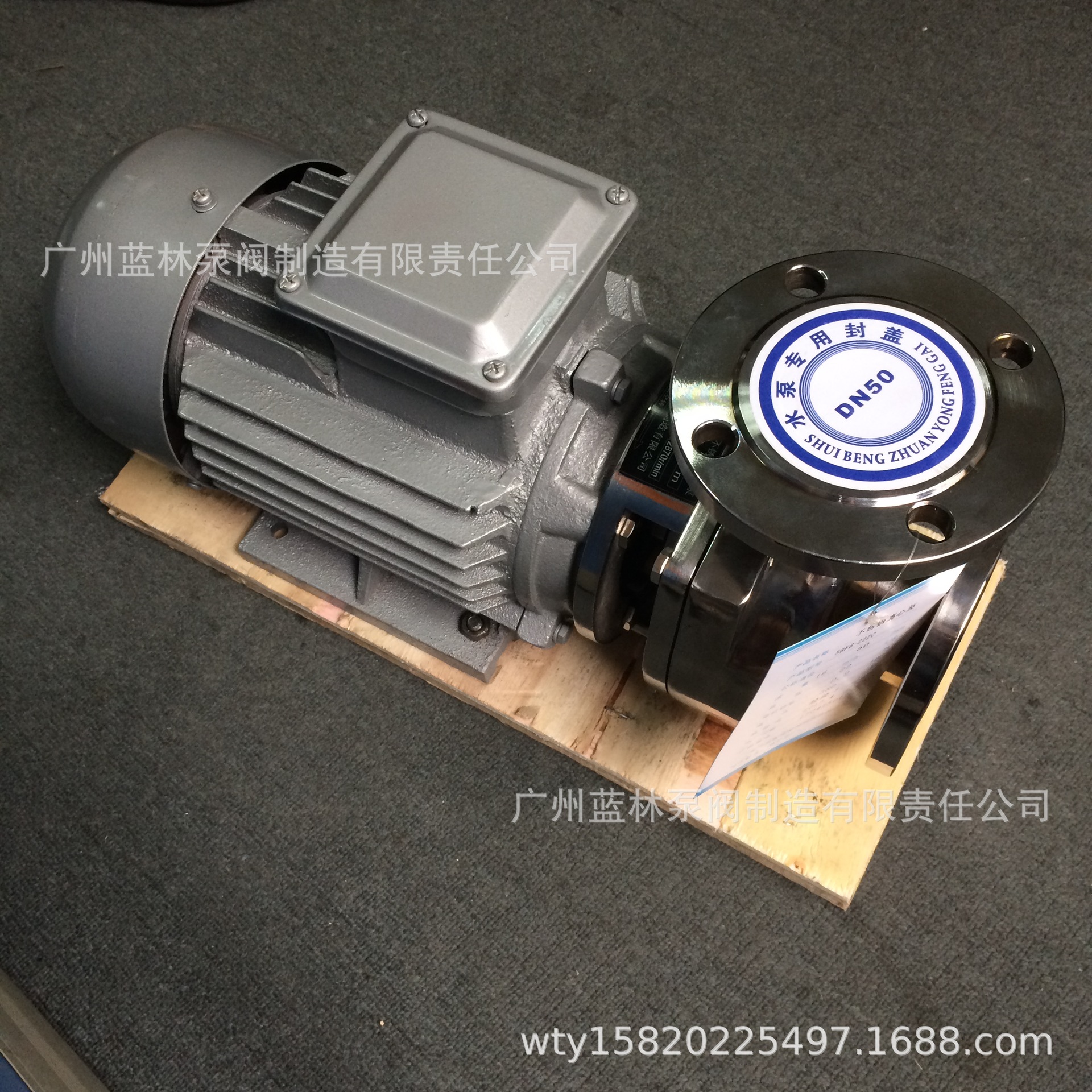 不锈钢离心泵 50JYF--38直联耐腐蚀工业水泵 无堵塞耐高温