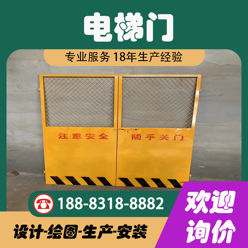【基坑网】四川建筑工地防护网 电梯井口防护门 地铁临边防护网