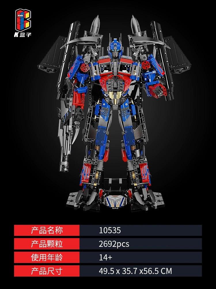 K盒子 Pacific Rim Building Block Mecha Model Assembly Toys Storm Red Dangerous Wanderer Compatible with Lego