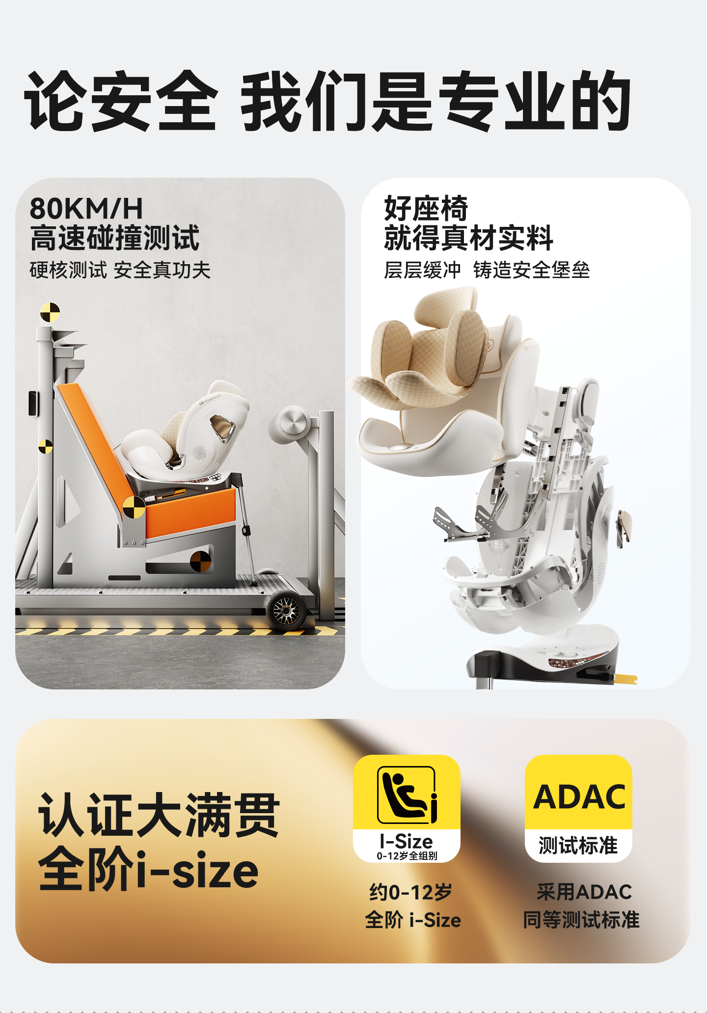 Kk Seat for Kidsren Aged 0 to 12 Years Old, Car-Mounted, Sit-Down and Reclining Baby Car Smart Seat