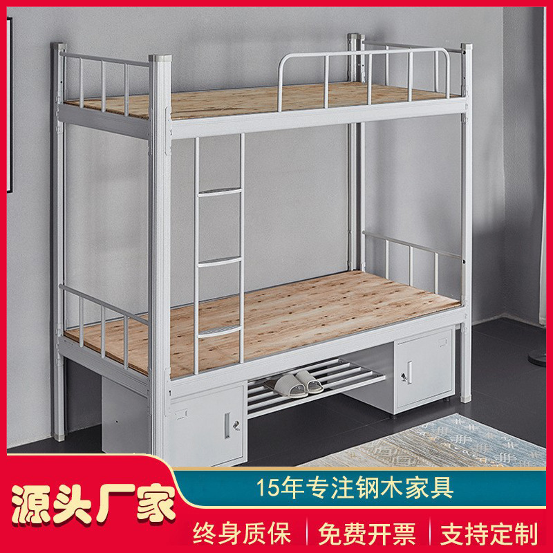 Steel Bunk Bed, Military Single Bed, Staff Dormitory Bed, Upper and Lower Bunk Iron Bed, School Apartment Iron Frame Bed, Wrought Iron Bed