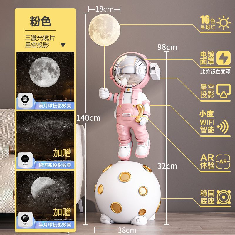 大型スマートホームフロアオーナメント WIFI 宇宙飛行士宇宙飛行士星空ライト装飾リビングルームサイドボードの横に|undefined