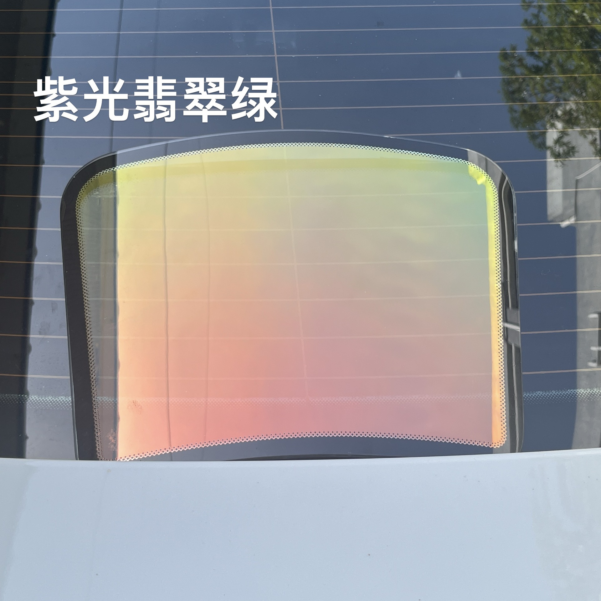 Car Heat Insulation Film Ghost Rose Blue Enchantress Purple Liquid Imperial Dazzling Purple Front Side Shield Film Factory Wholesale