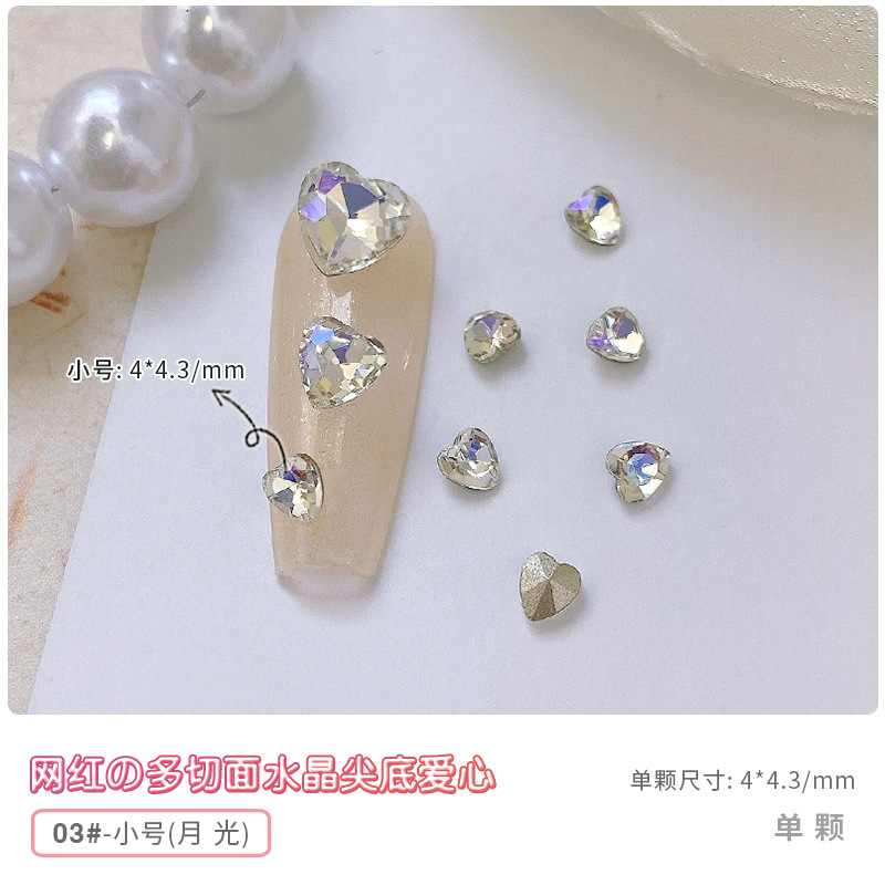 3 월 빛 스몰 사이즈