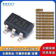 ԭװ TPS76327DBVR TPS76328DBVR TPS76330DBVR ������ѹ��оƬIC