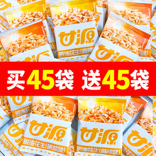 ��ԴÓ�ͻ�����������ζ���}ζ���bȥ���������¾�С��С���b��ʳ