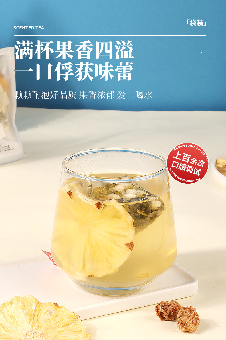 Plum Amla Pineapple Jasmine Cold Brew Tea 15g x 10 Bags Refreshing Floral Fruit Blend specifications