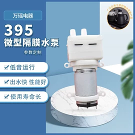 潜水泵;自吸泵;真空泵