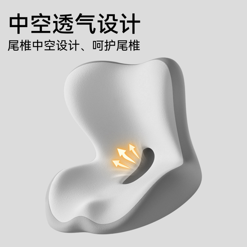 坐垫办公室久坐一体护腰座垫腰靠垫减压神器靠背记忆棉椅子垫屁垫|undefined