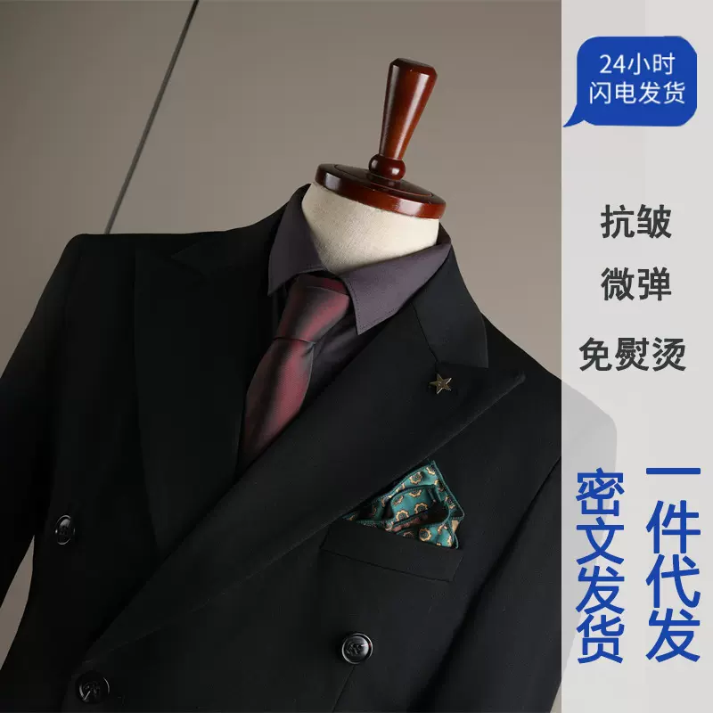 2025西服套装男士商务西装外套黑色修身职业正装男新郎结婚礼服
