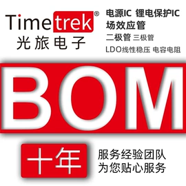 P沟道;N沟道;集成电路