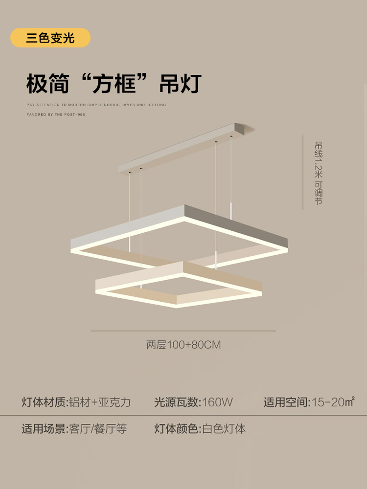 Comedor creativo cuadro de dormitorio principal candelabros personales modernos Zhongshan arte lámparas y linternas de sala de estar simple