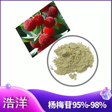 ÷95%98% ÷߰ uSͪ-3-17912-87-7 500/