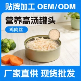 猫猫干粮;狗狗干粮;猫猫零食