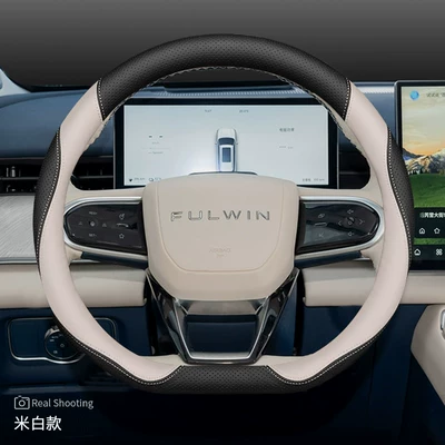 Cover for Tiggo 8 Pro, Steering wheel cover - d-type-dedicated-off-white-sleeve-on-ultra-thin-style-default
